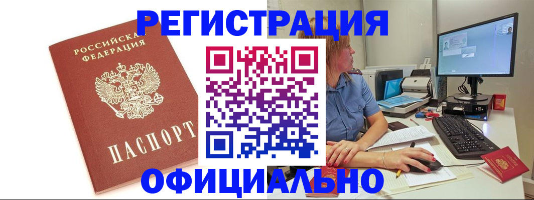 форма 3 в Гороховце